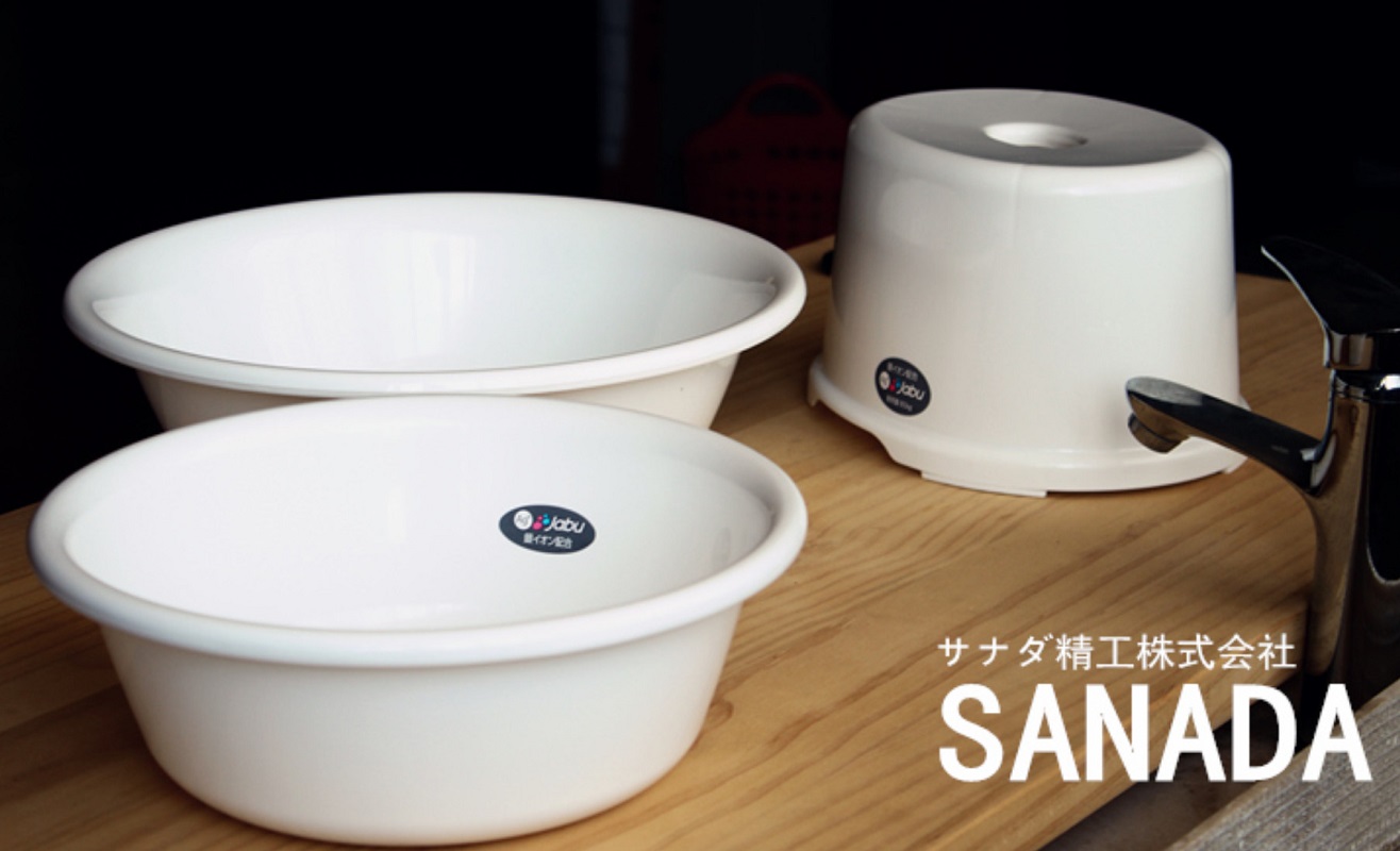 Combo 02 Ghế nhựa phòng tắm Sanada Ag+ cao cấp - Nội địa Nhật Bản