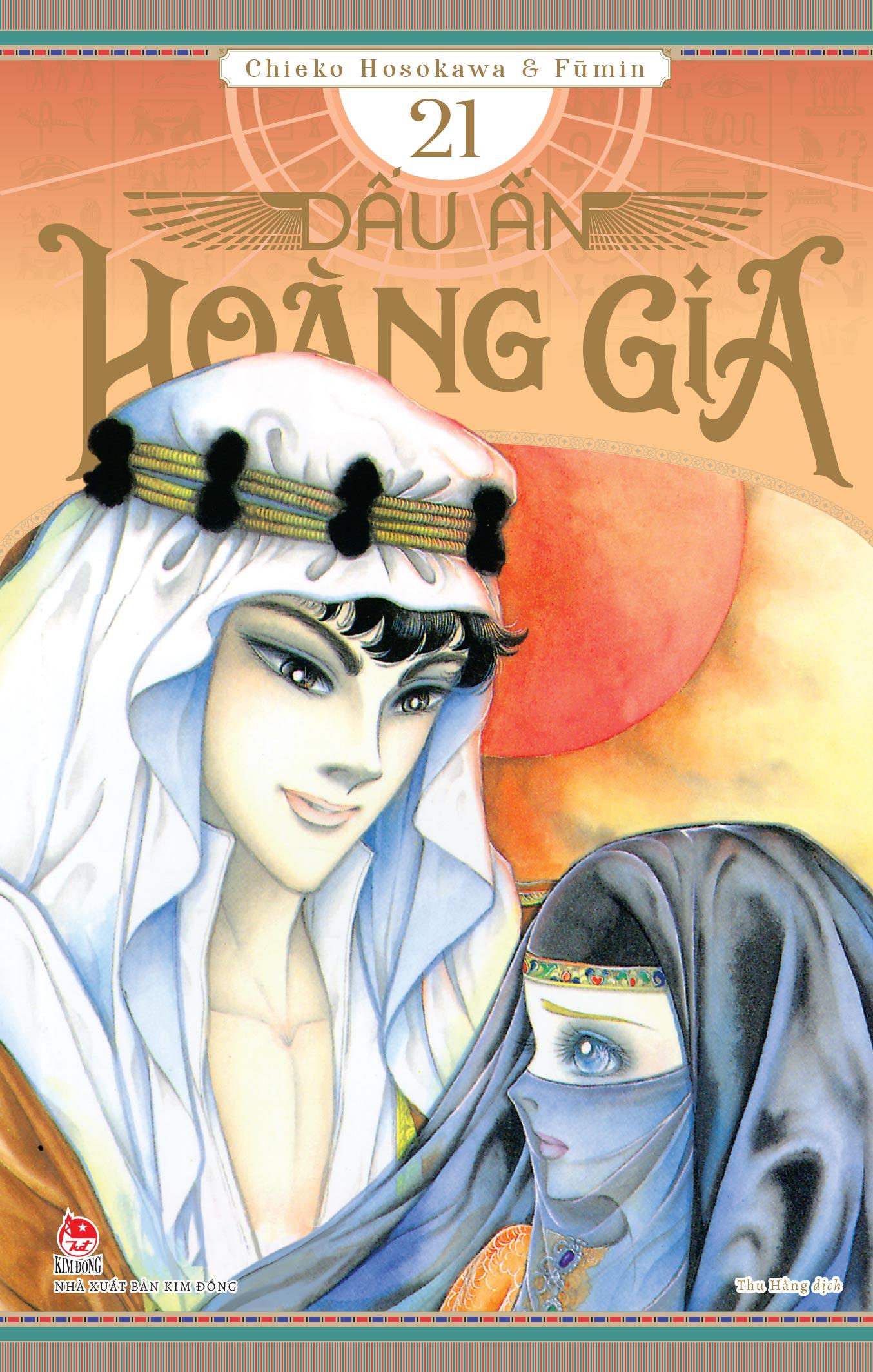 Sách - Dấu Ấn Hoàng Gia - Tập 21 - Tặng Kèm Postcard