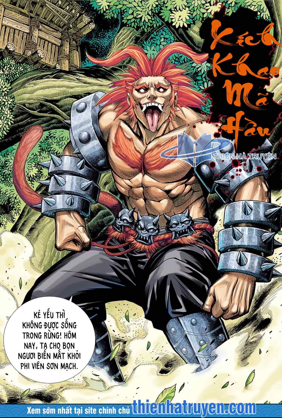 đại viên hồn - tây du tiền truyện chapter 8 3