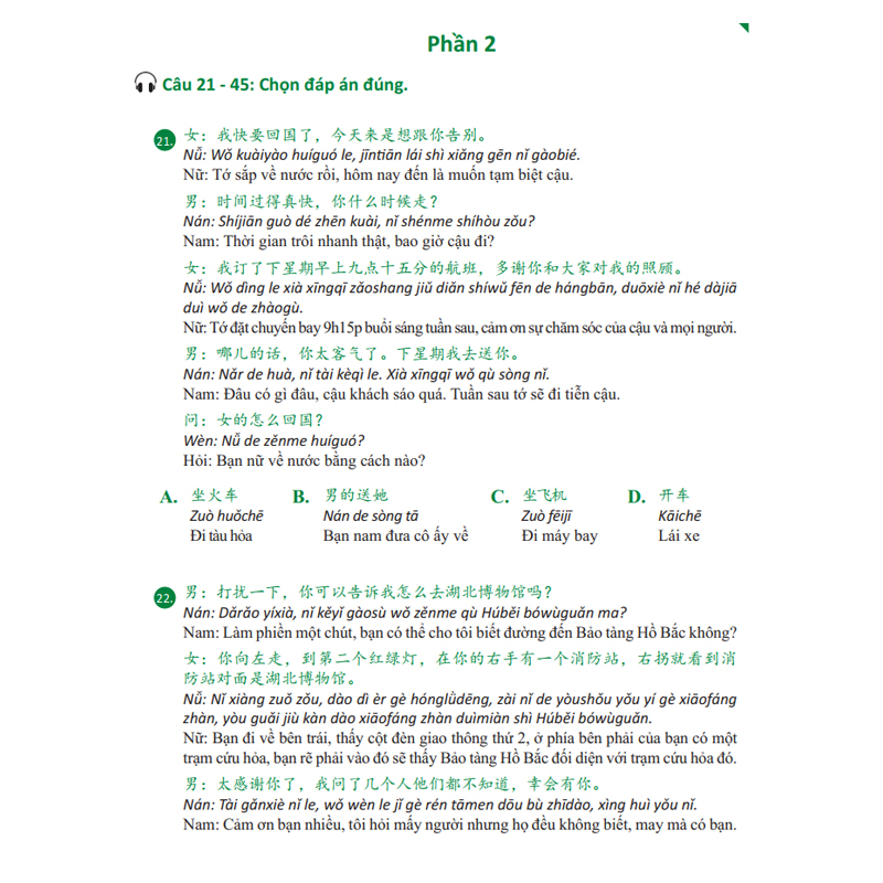 Sách Combo Chinh Phục HSK 12345 - 3 Quyển - (Bài tập - Đáp án - Giải thích) - Kèm Audio Chuần Giọng Bản Xứ Và Video Hướng Dẫn Giải Đề - Phạm Dương Châu