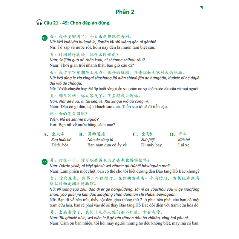 Sách - Giáo Trình Chinh Phục HSK 5 và HSK 6 - Luyện Thi HSK/HSKK - (Bài tập - Đáp án - Giải thích) - Phạm Dương Châu