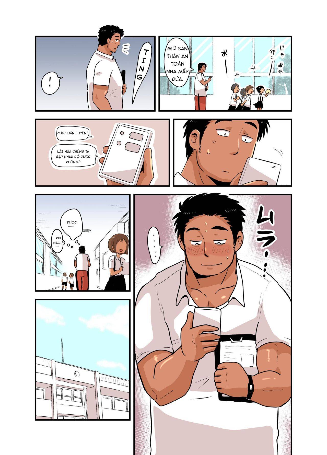 [21+] phần thưởng của thầy giáo chapter 1 4