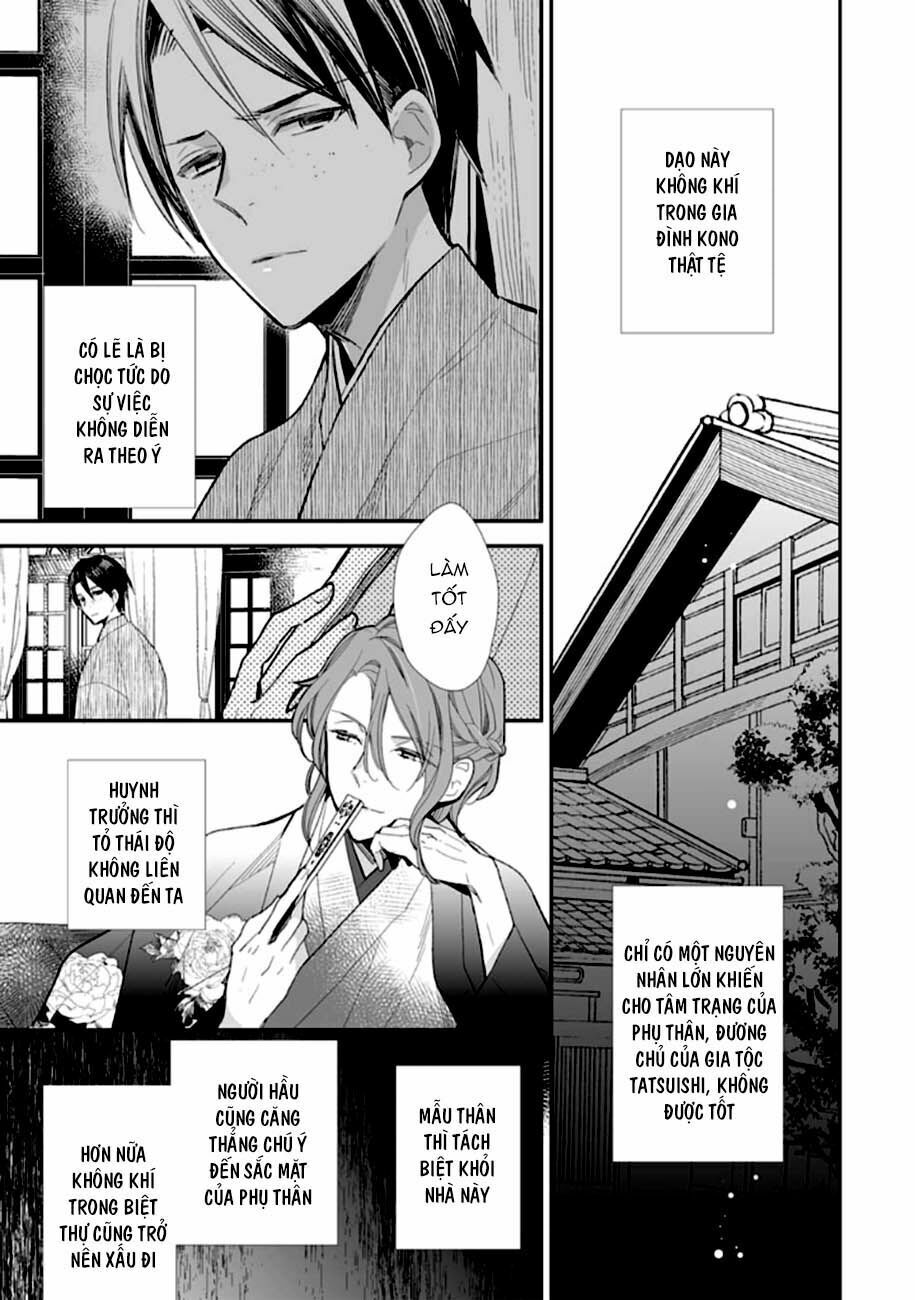 watashi no shiawase na kekkon chapter 8 12