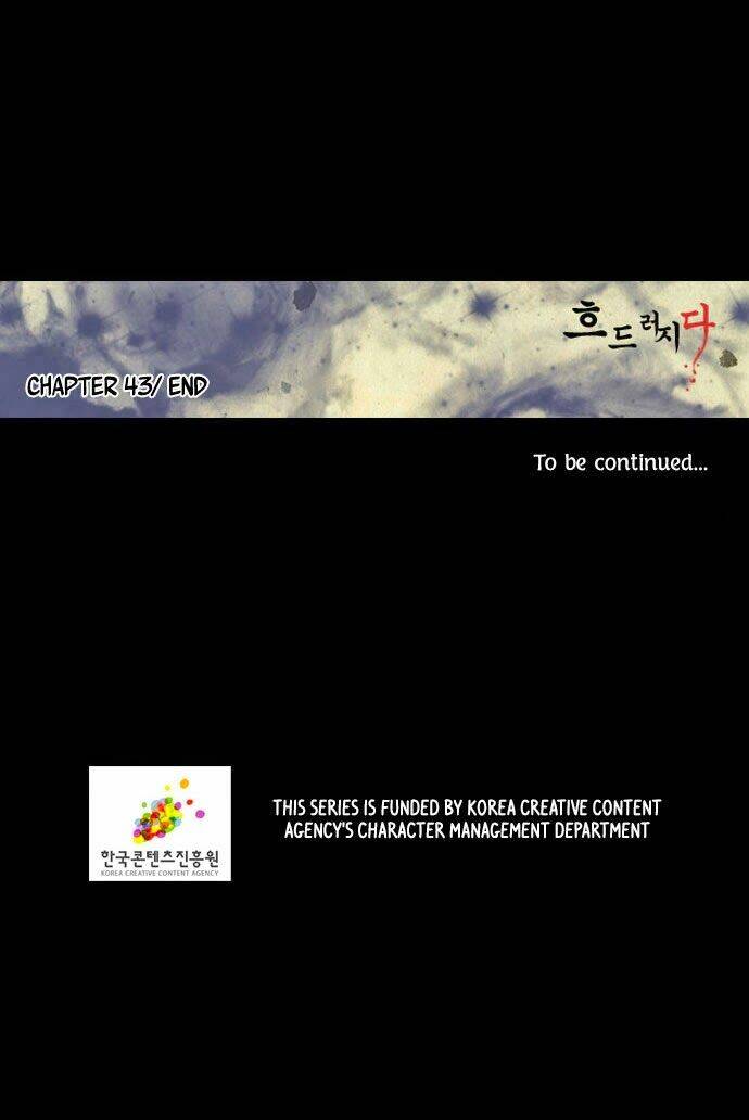 in full bloom chapter 43 28