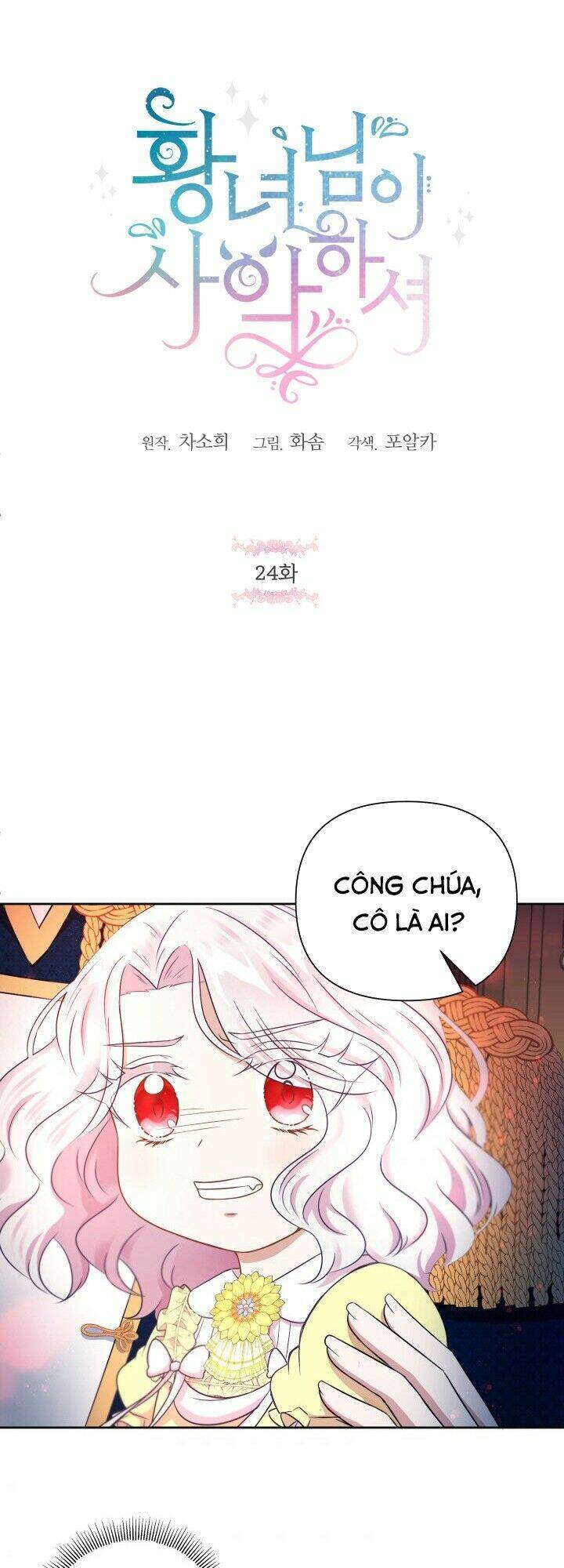 công chúa xấu xa chapter 24 4