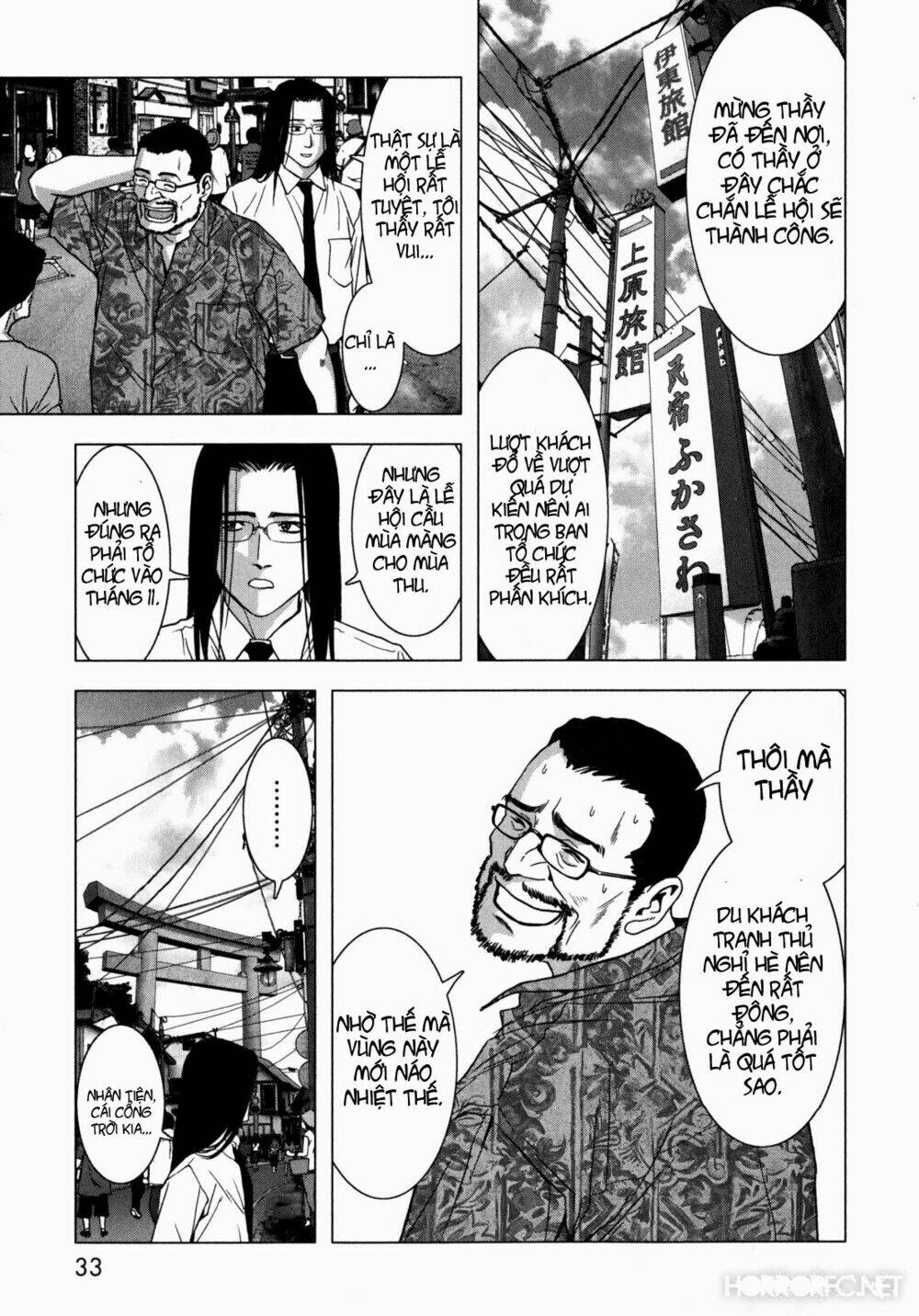 youkai hunter – yami no kyakujin chapter 1 35