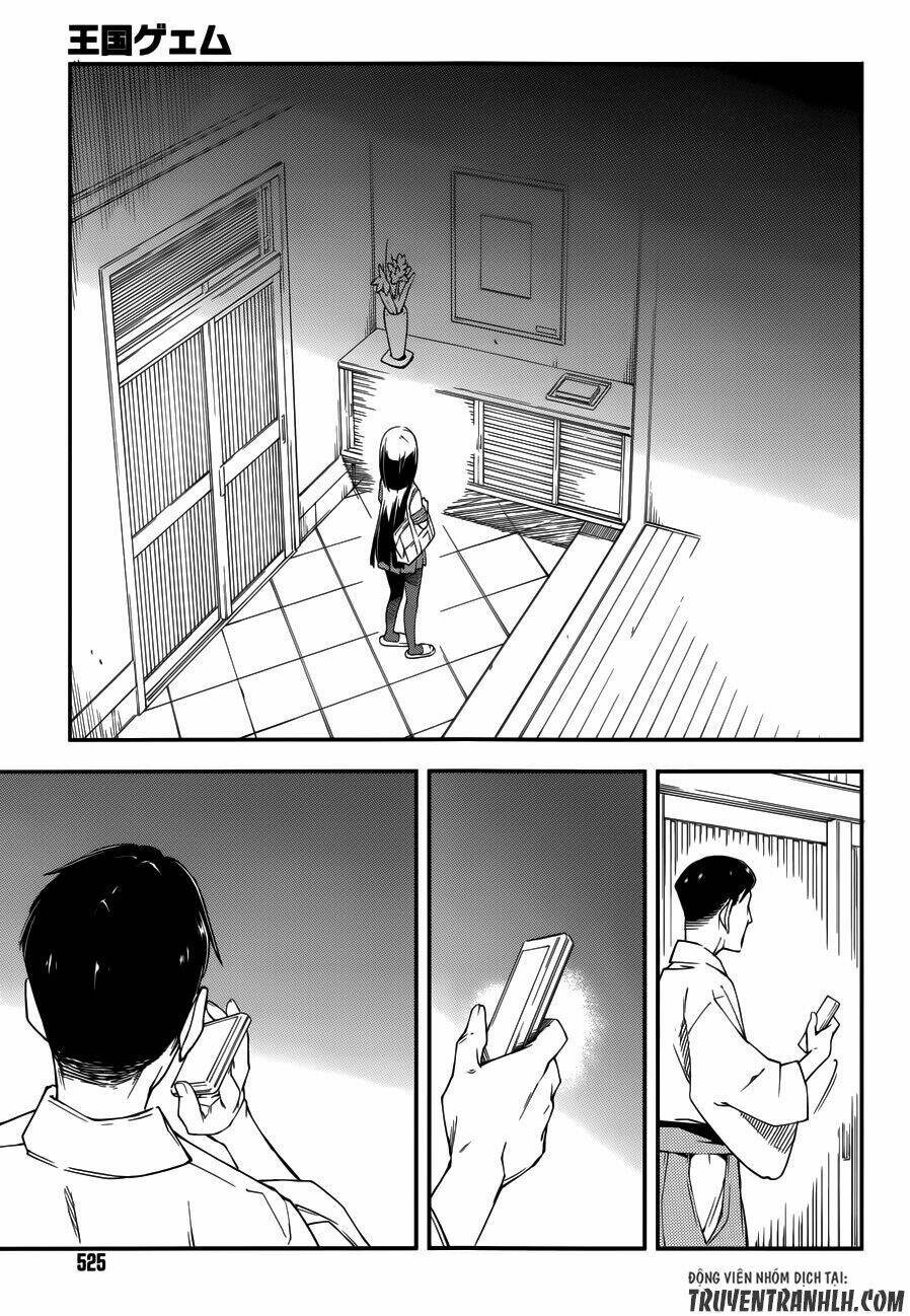 oukoku game chapter 17 12