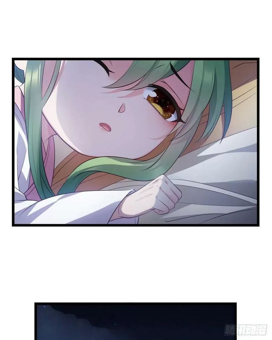 ta mới không gả cho hoàng tử phản diện chapter 23 2