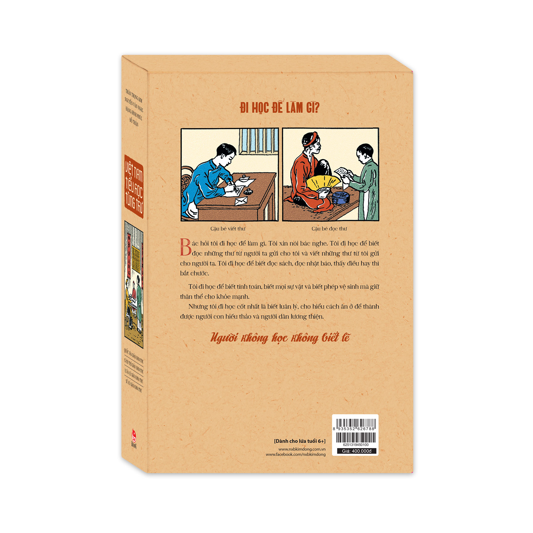Boxset Việt Nam Tiểu Học Tùng Thư (4 Cuốn) [Tái Bản 2025]