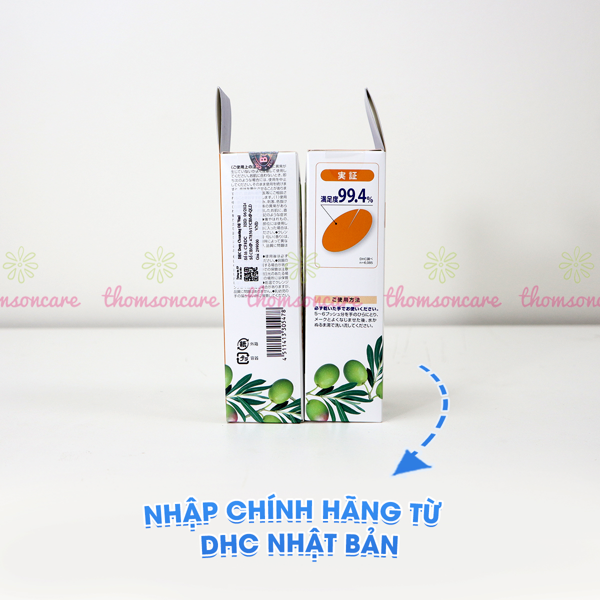 Dầu tẩy trang DHC chiết xuất từ Olive - Làm sạch sâu da, an toàn, lành tính chai - Hàng Chính Hãng Nhật Bản