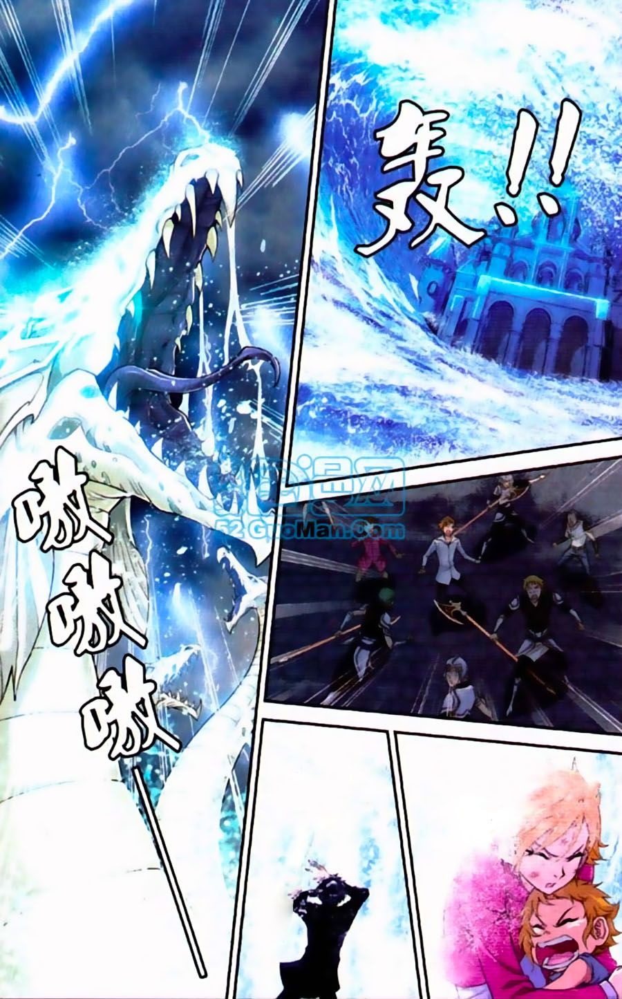 thâu tinh cửu nguyệt thiên chapter 425 18