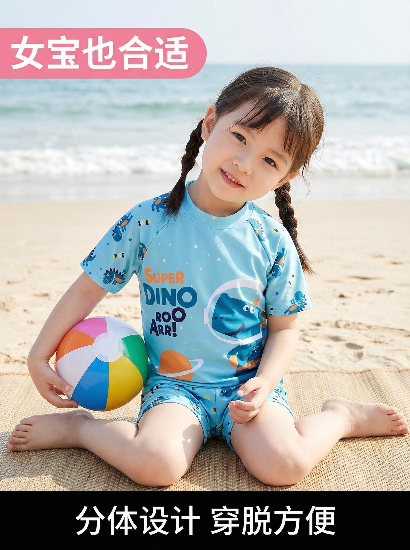 Bộ đồ bơi rời đùi khủng long cho bé vải thun lạnh co giãn kèm nón bơi chống nắng