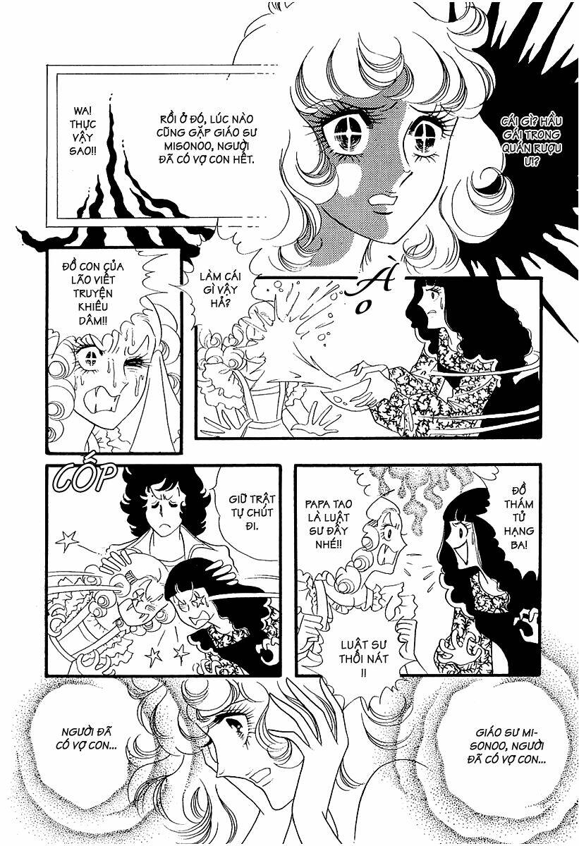 oniisama e... chapter 4 12