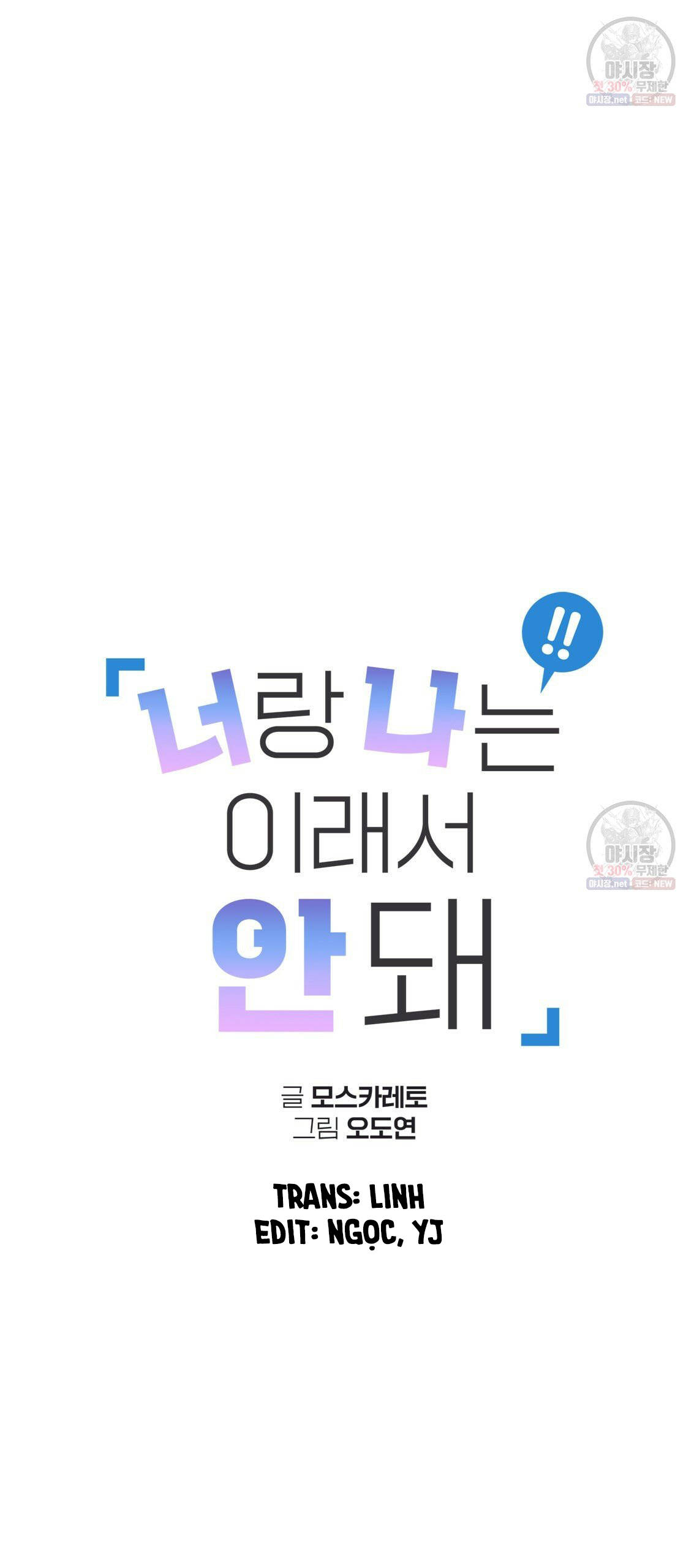 tôi với cậu không thể như thế này được chapter 11 9