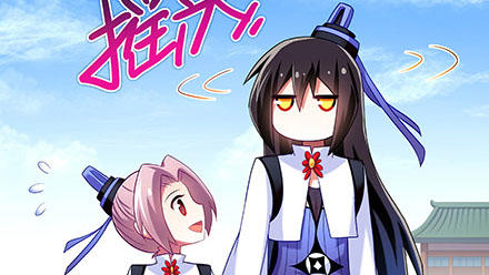 đầu óc đại sư huynh của ta rất đen tối chapter 216 56