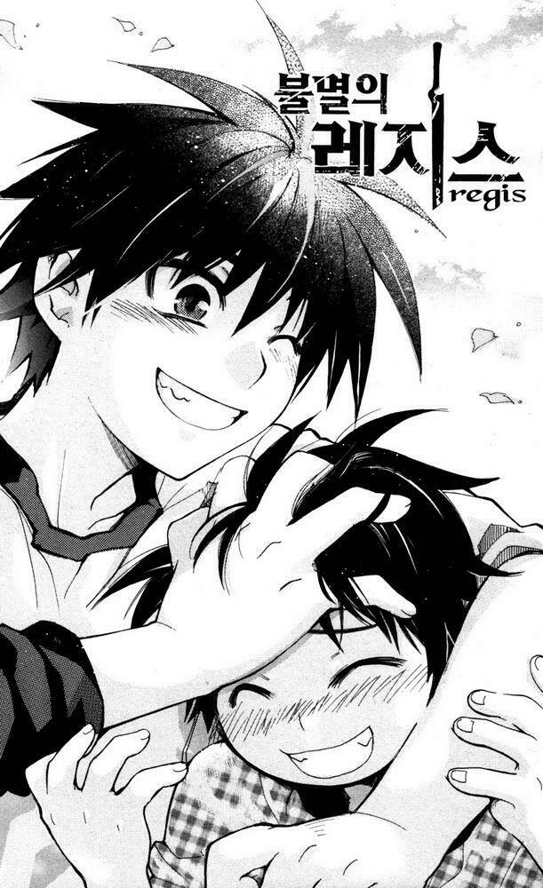 immortal regis chapter 3 2