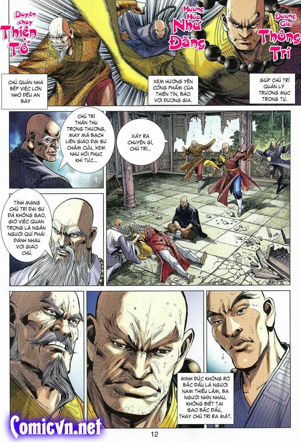 hoả vân tà thần ii chapter 12 11