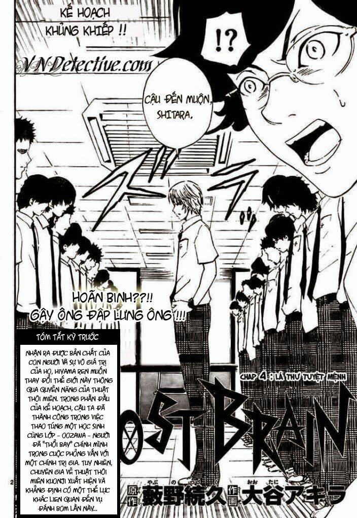 lost+brain manga chapter 4 2