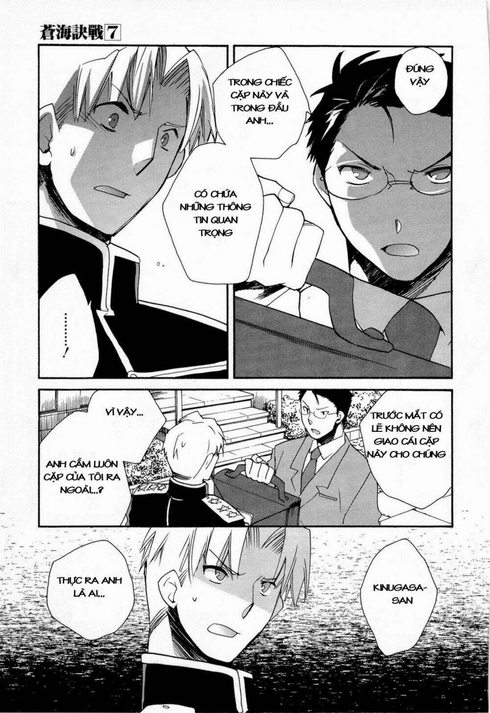 soukai kessen chapter 39 27