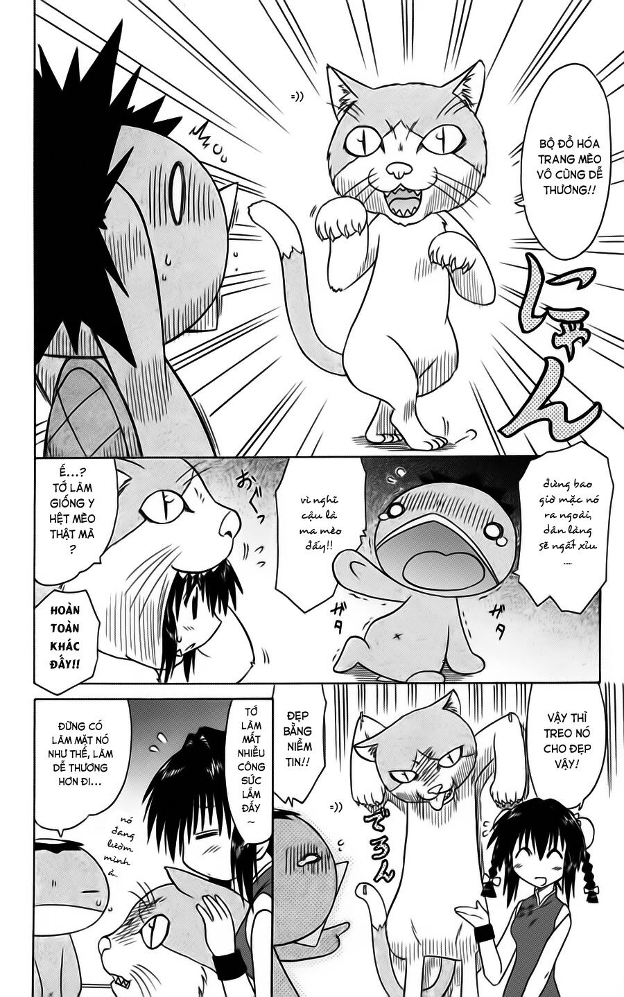 nagasarete airantou chapter 75 8