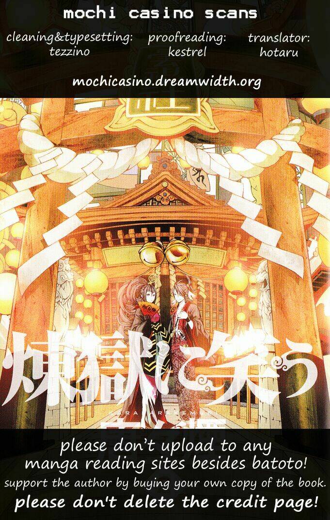 rengoku ni warau chapter 7.5 6