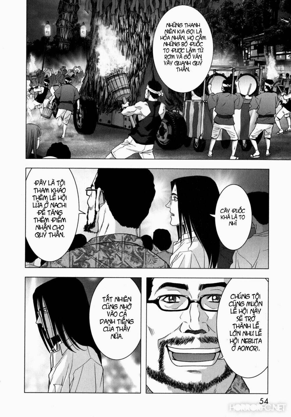 youkai hunter – yami no kyakujin chapter 1 56