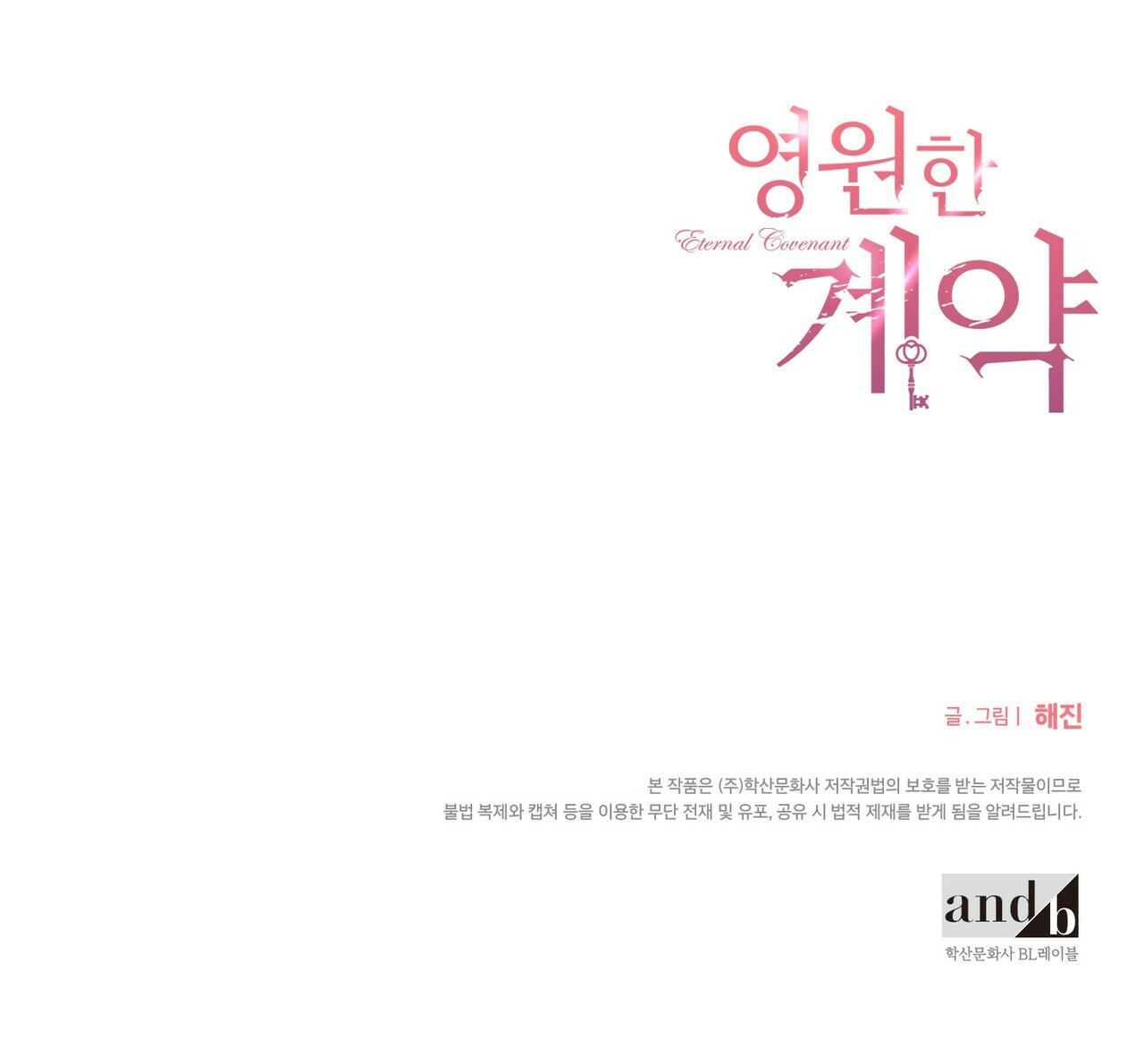 khế ước vĩnh cửu chapter 11 173