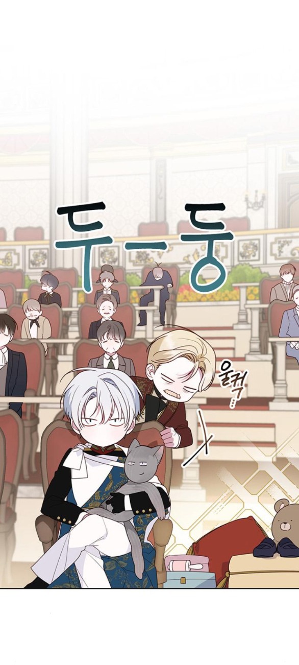 tiểu bạo chúa chapter 58.2 5