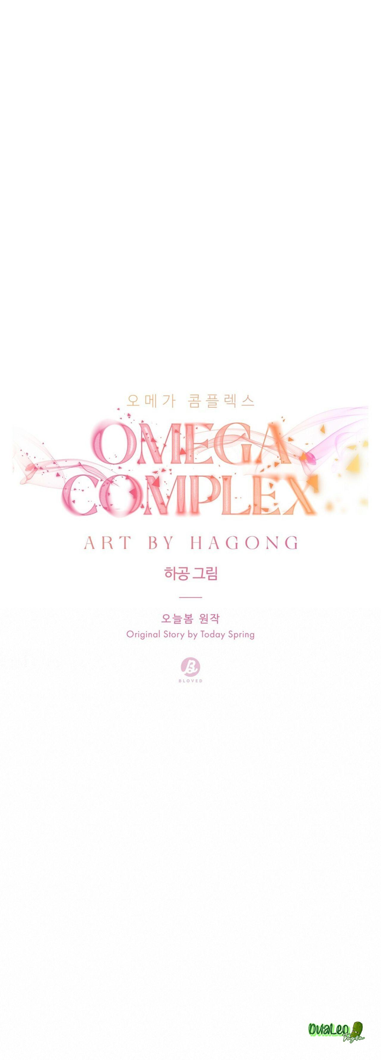 omega complex (end) chapter 19 17