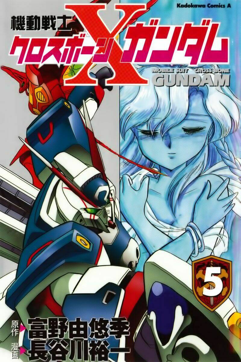 kidou senshi crossbone gundam chapter 18 2