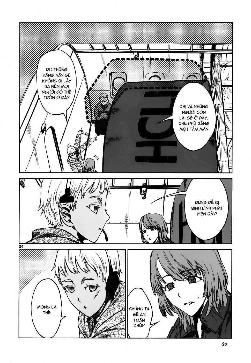 mãng xà trần gian chapter 26 23