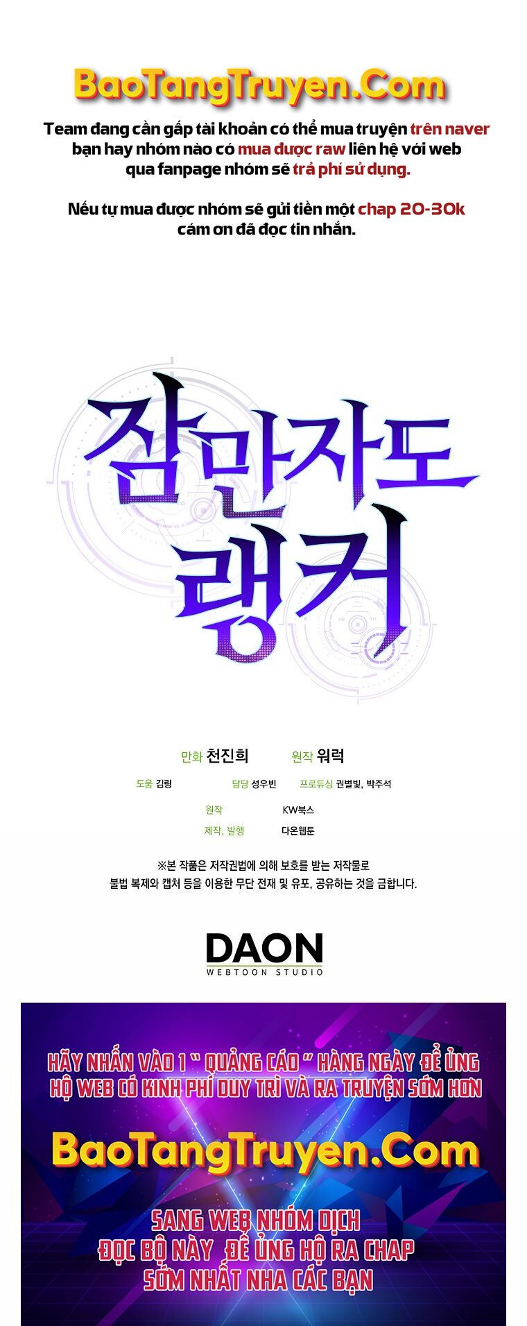 tôi thăng cấp trong lúc ngủ chapter 11 64