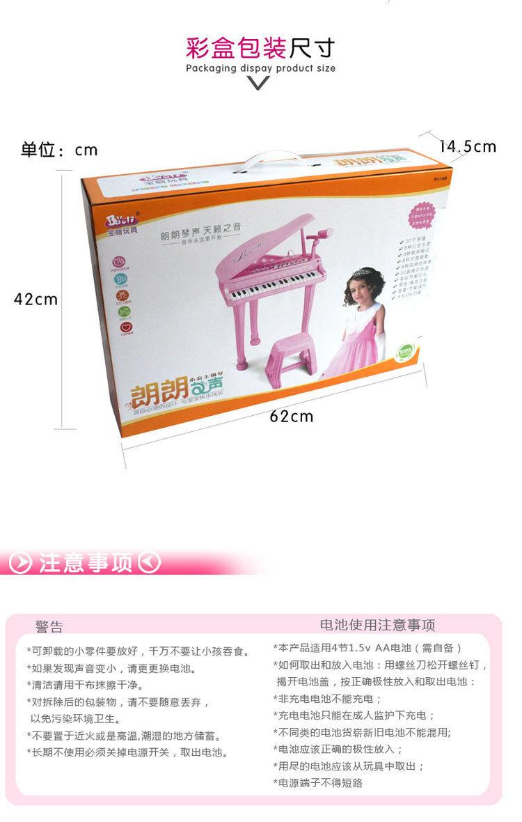 Đảm bảo chất lượng Polaroid 1403 đa chức năng đàn organ điện tử 37 phím dành cho trẻ em nhạc cụ có micrô đồ chơi giáo dục giáo dục sớm đa chức năng