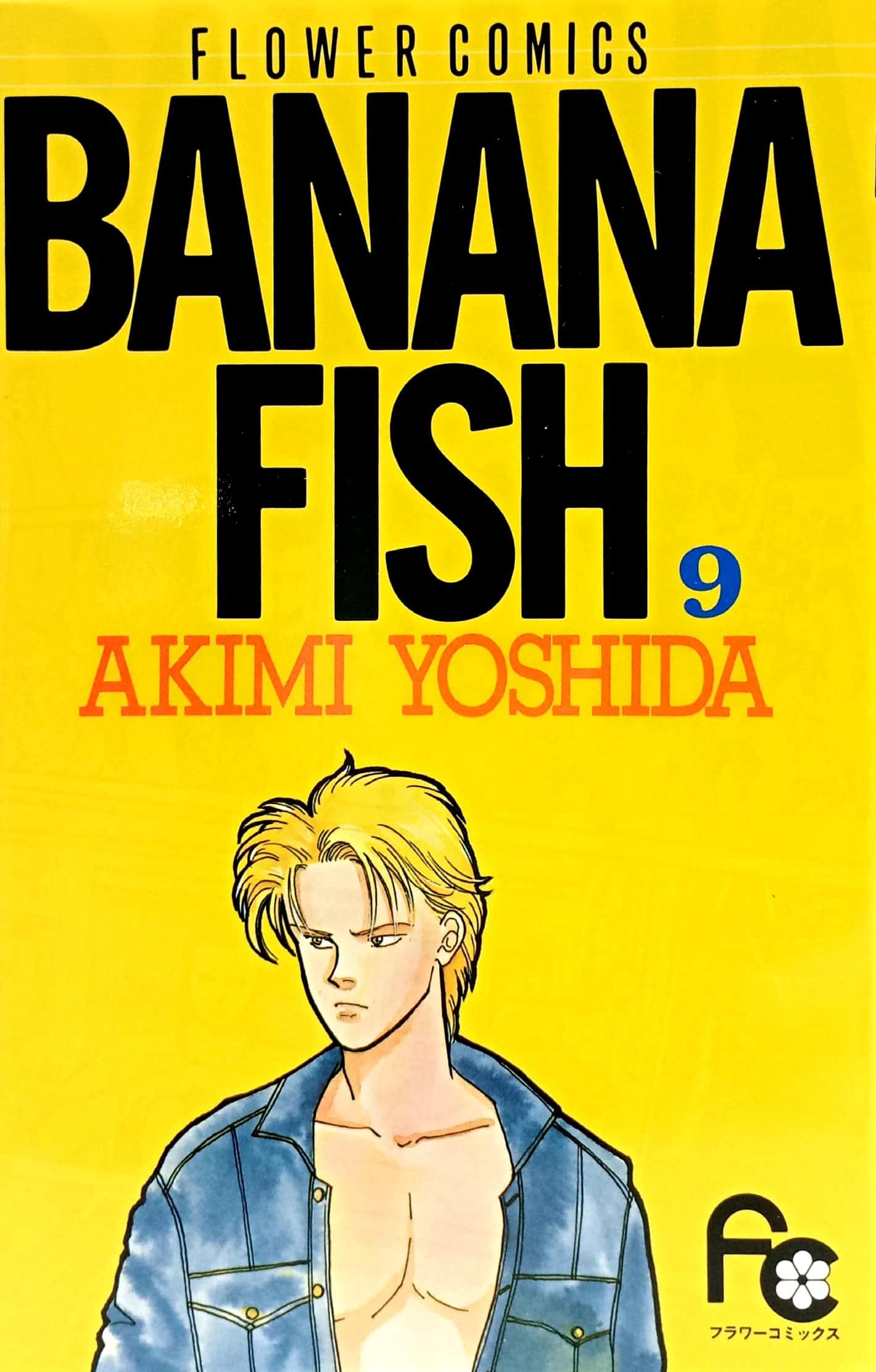 Banana Fish Comics Box Set Vol. 2 (Set Of Volume 6 - 10) (Japanese Edition)