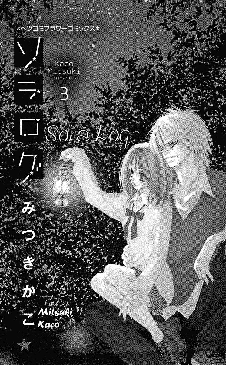 sora log chapter 9 5
