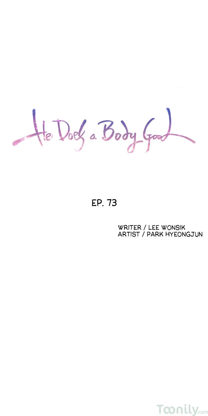 [raw] anh chàng ngọt ngào chapter 73 6