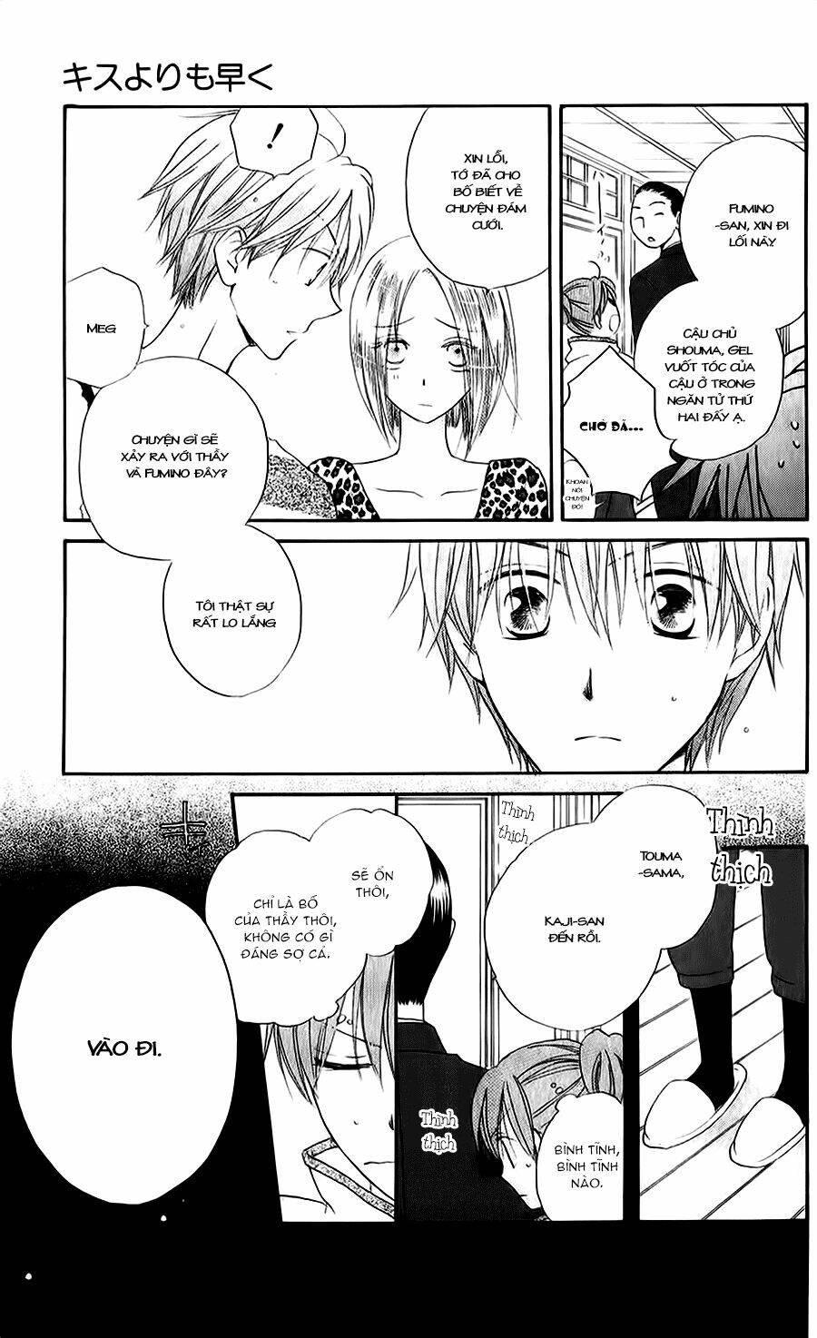 faster than a kiss - kiss yori mo hayaku chapter 49 23