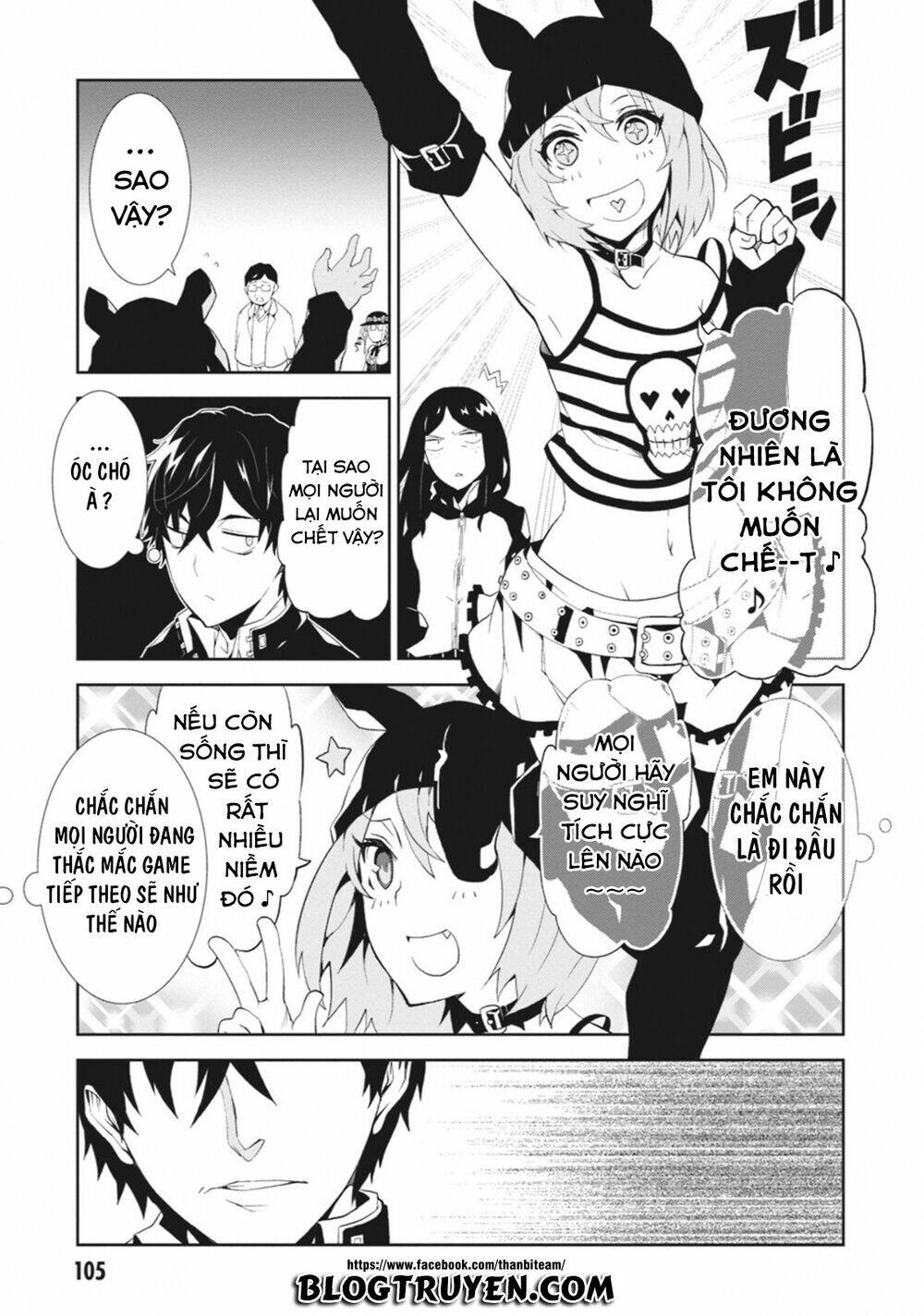 rengoku deadroll chapter 3.1 14