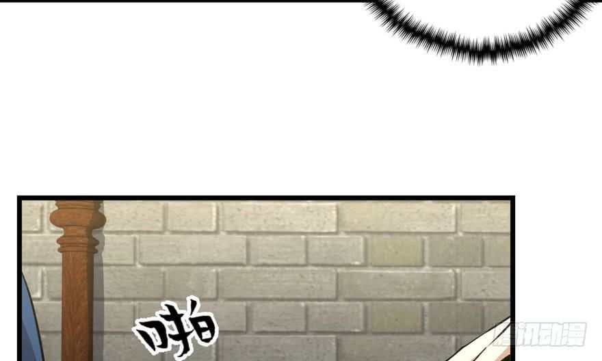 quẻ phi thiên hạ chapter 5 19