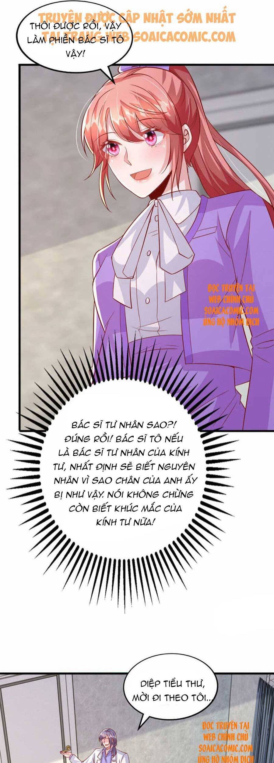 đại lão gọi tôi tiểu tổ tông chapter 123 2