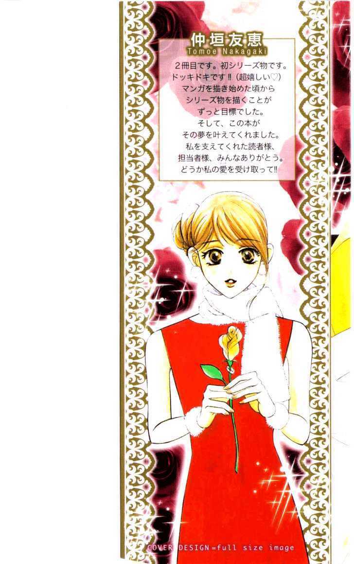 virgin hotel chapter 1 2