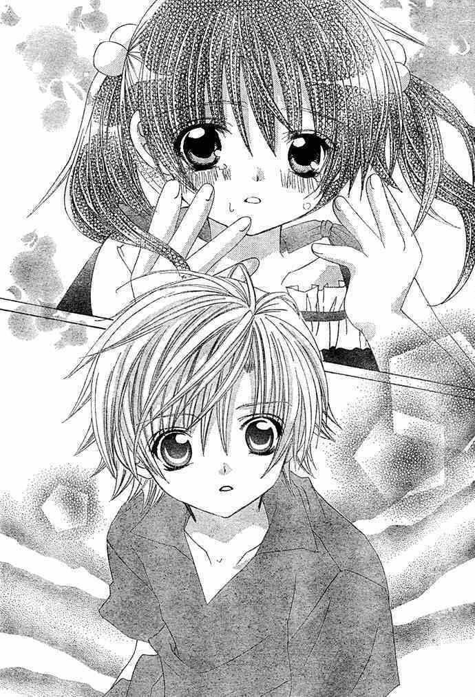 uwasa no midori-kun!! chapter 9 5