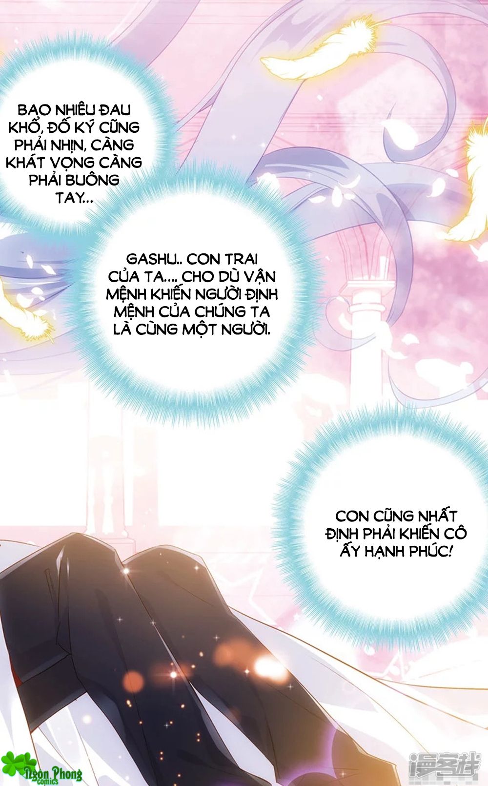 Hắn Đến Từ Sao Hỏa chapter 74 - Trang 7