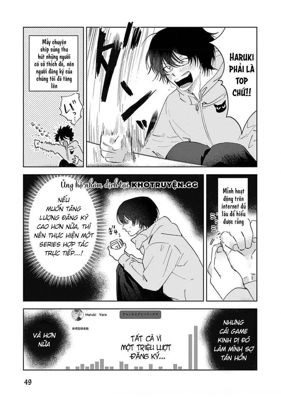 tiền bối, cho em xem bên trong anh nhé chapter 2 3