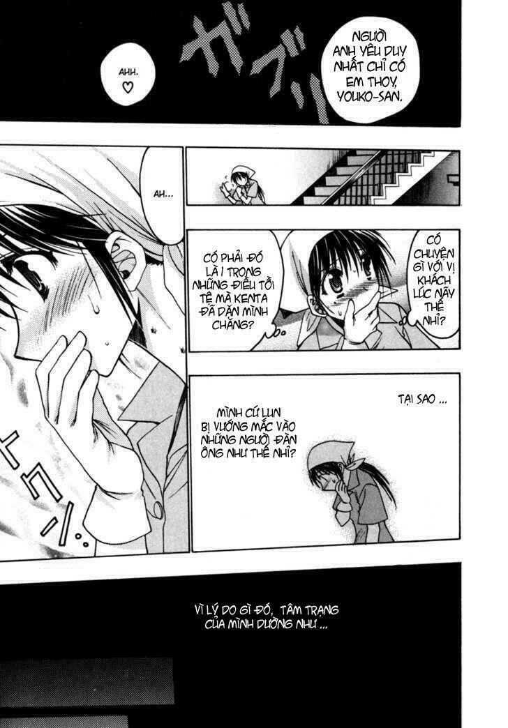 little vampire chapter 11 24