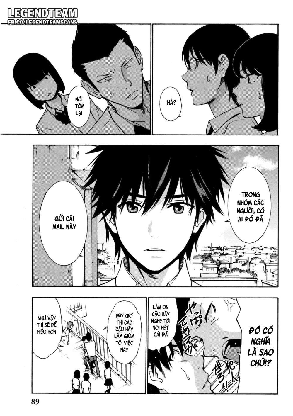 kimi ga shinu natsu ni chapter 2 31