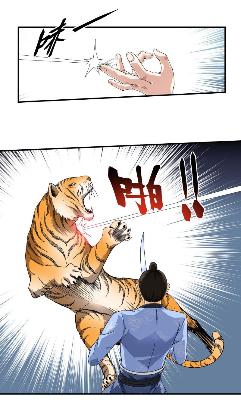 trọng sinh ta là đại thiên thần chapter 4 11