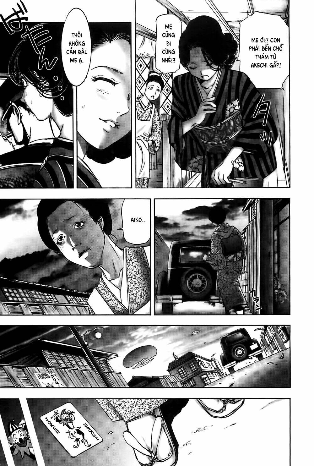 edogawa ranpo ijinkan chapter 28 4