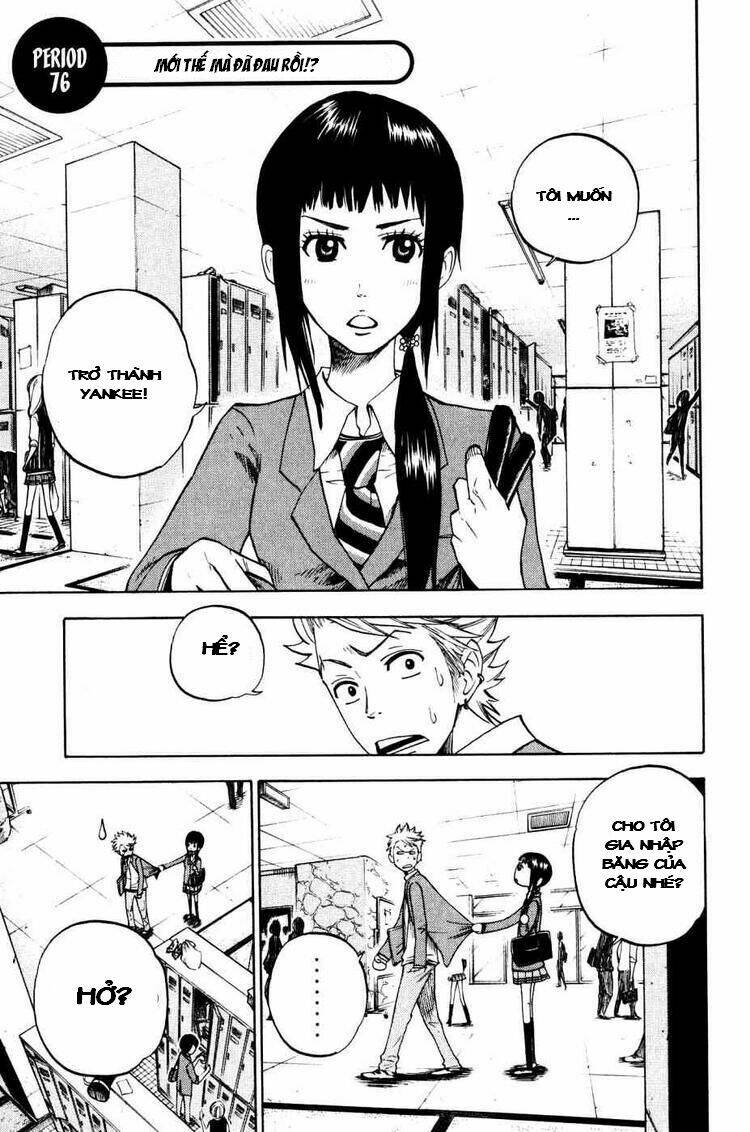 yankee-kun to megane-chan - nhóc quậy và nhỏ 4 mắt chapter 76 2