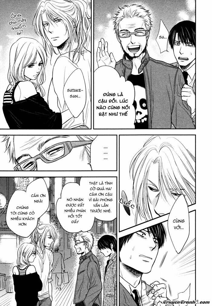 kawaisa amatte nanika ga hyakubai chapter 3.5 22